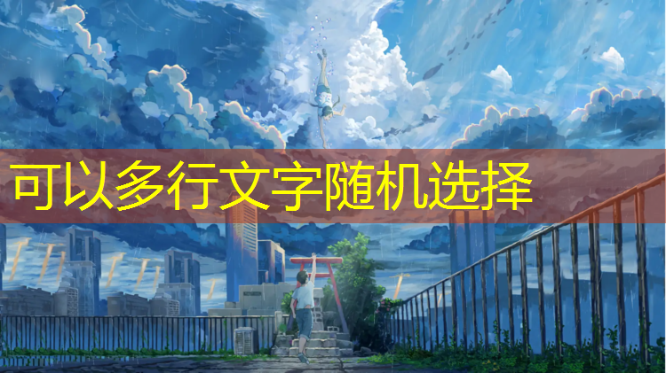 米樂(lè)為您介紹：連線(xiàn)游戲兒童小程序怎么玩