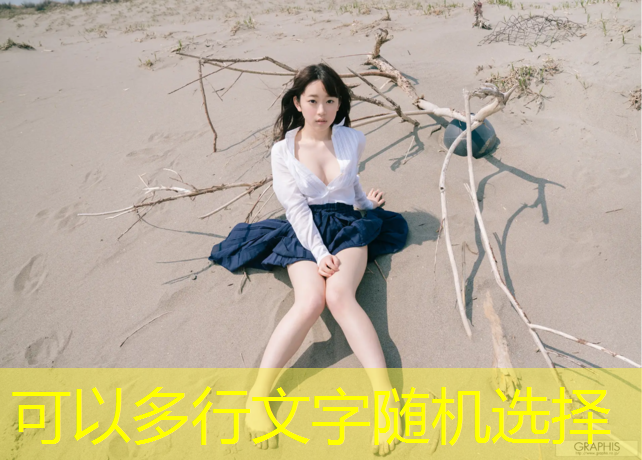 揭開(kāi)塑膠跑道彩色顆粒的知識(shí)盲點(diǎn)，材質(zhì)暴露真相！