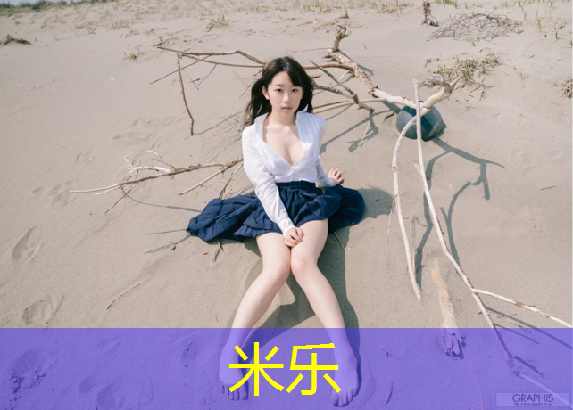 <strong>米樂(lè)：烏蘇塑膠跑道造價(jià)</strong>