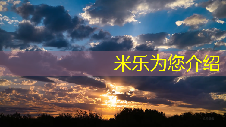 米樂(lè)m6官網(wǎng)登錄入口為您介紹：網(wǎng)球網(wǎng)有多高