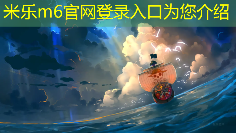 米樂為您介紹：安順塑膠跑道地坪價格