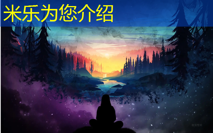 <strong>米樂m6官網(wǎng)登錄入口為您介紹：無錫田徑塑膠跑道報價</strong>