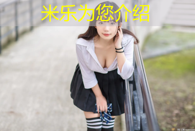 <strong>米樂：福州塑膠跑道采購(gòu)商家</strong>