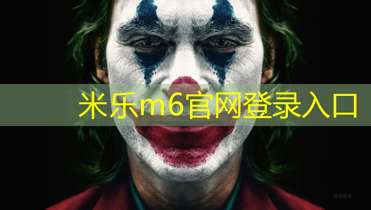 米樂：400米塑膠跑道球場(chǎng)設(shè)計(jì)
