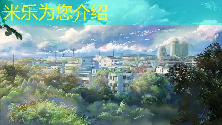 <strong>米樂m6官網(wǎng)登錄入口為您介紹：泰州學(xué)校塑膠跑道報價</strong>