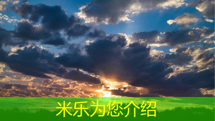 <strong>米樂(lè)m6官網(wǎng)登錄入口：感受力量的釋放！室外用吊環(huán)引領(lǐng)你步入健身新時(shí)代</strong>
