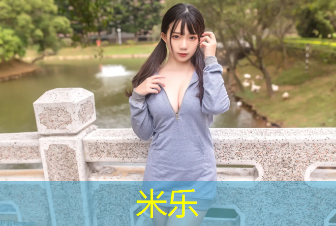 米樂為您介紹：忻州學校操場塑膠跑道