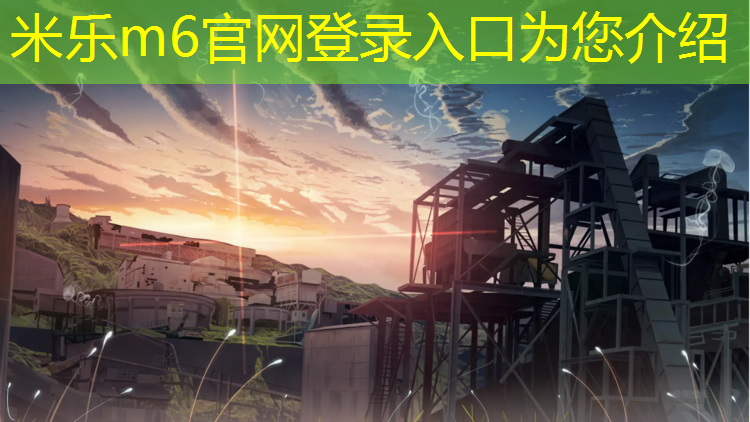<strong>米樂：銅仁塑膠跑道工程報價</strong>