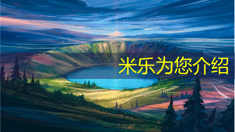 米樂(lè)m6官網(wǎng)登錄入口：5厘米厚體操墊充氣