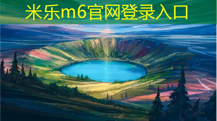 <strong>米樂：劉梓豪穿跆拳道護(hù)具</strong>